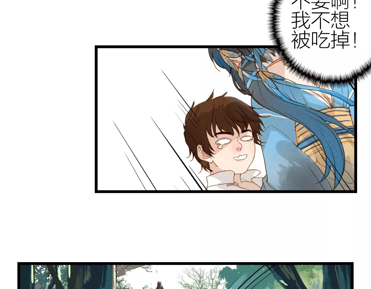 第20话 相遇-第22话