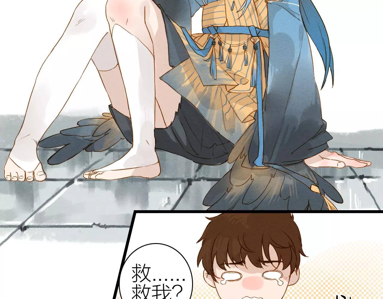 第20话 相遇-第22话