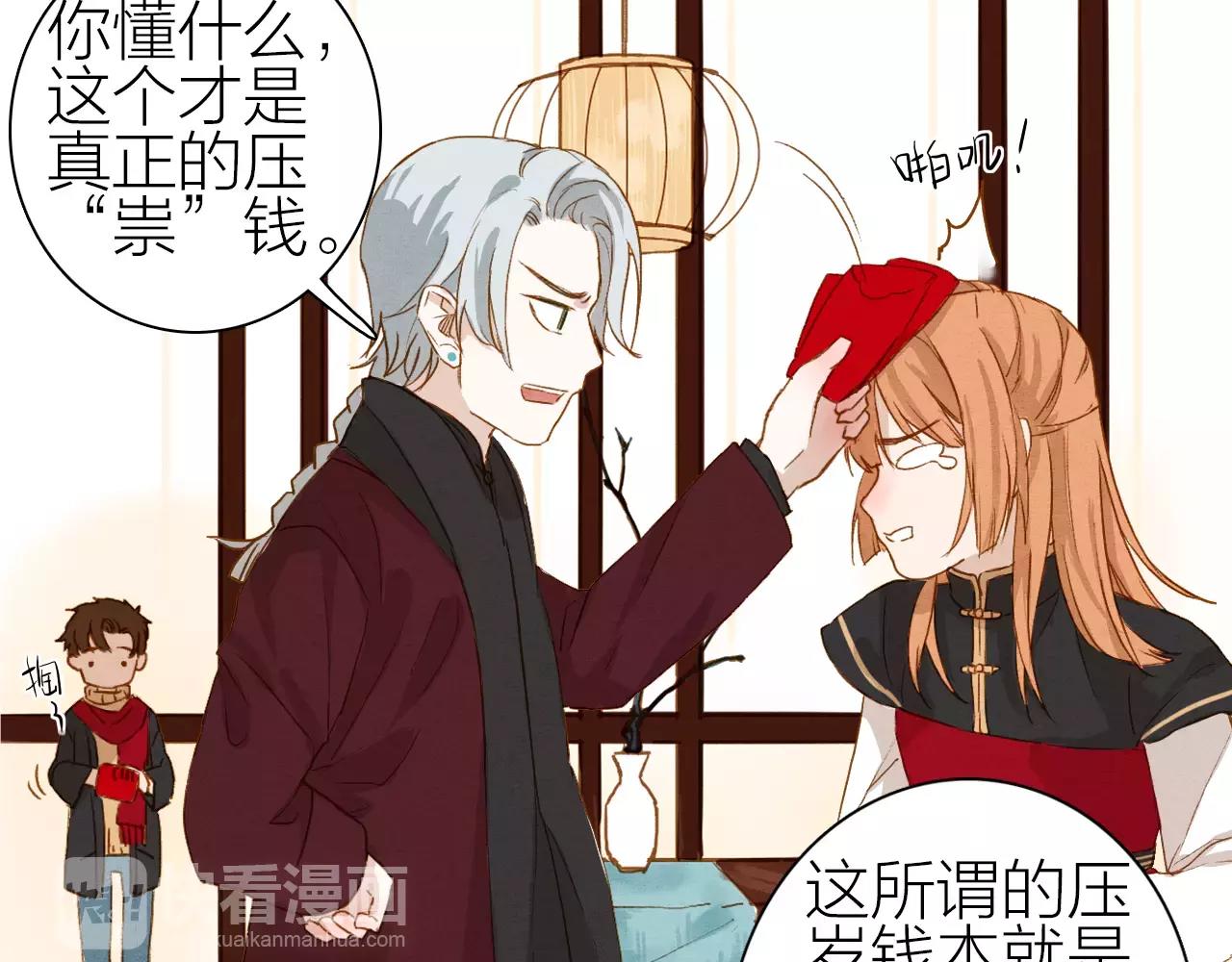 第22话 新年伊始-第24话