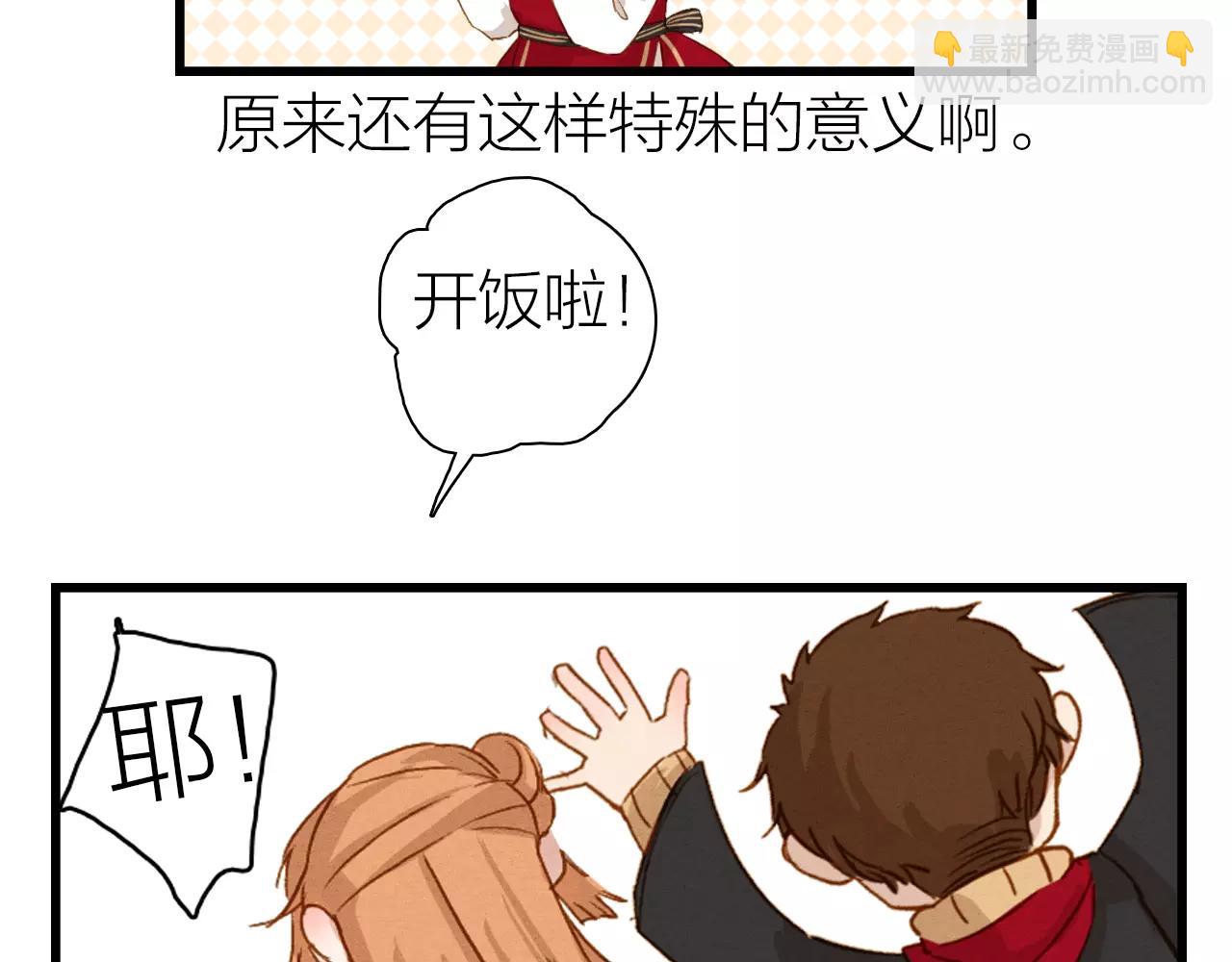 第22话 新年伊始-第24话