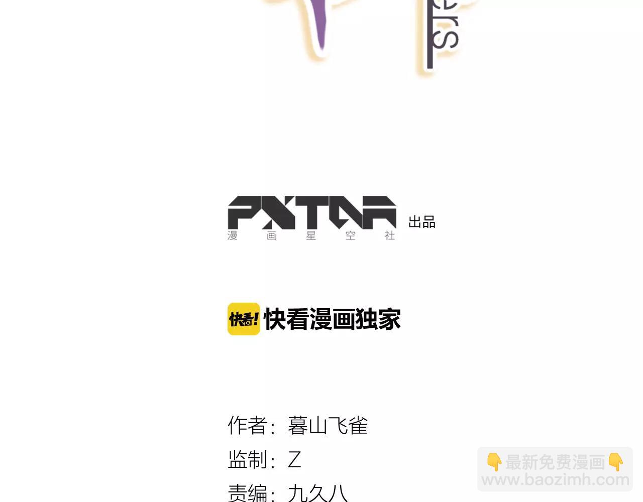 第22话 新年伊始-第24话