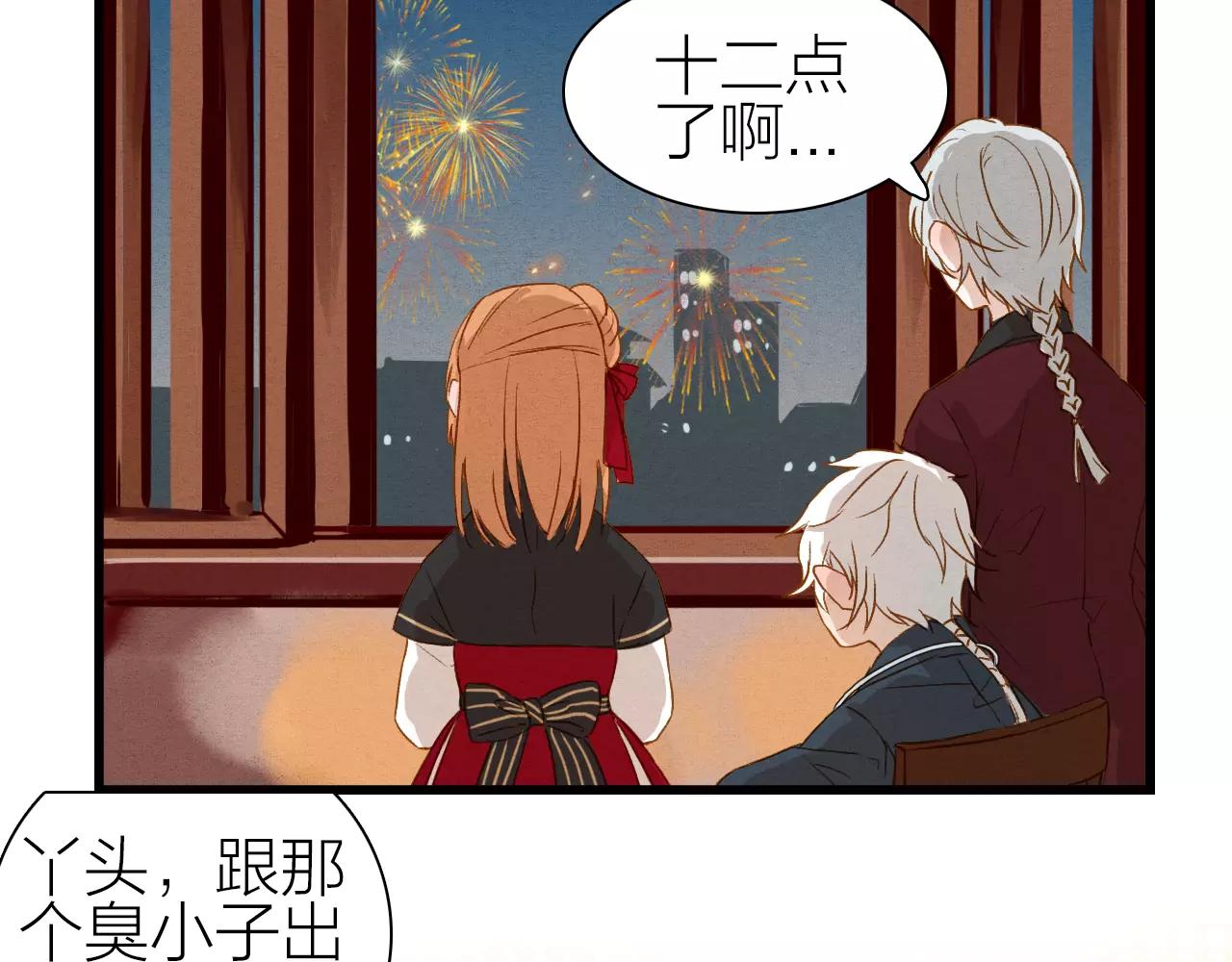 第22话 新年伊始-第24话