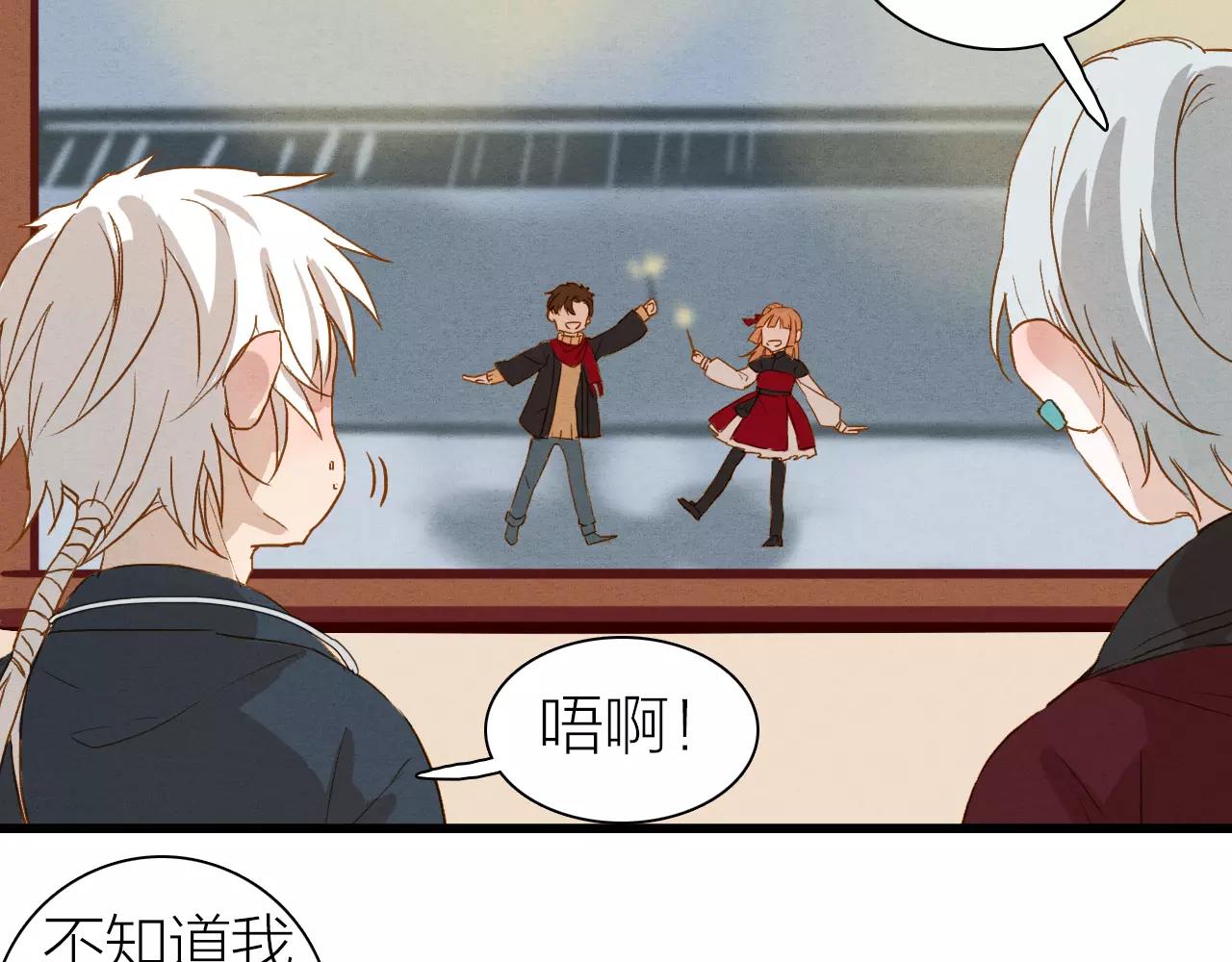 第22话 新年伊始-第24话