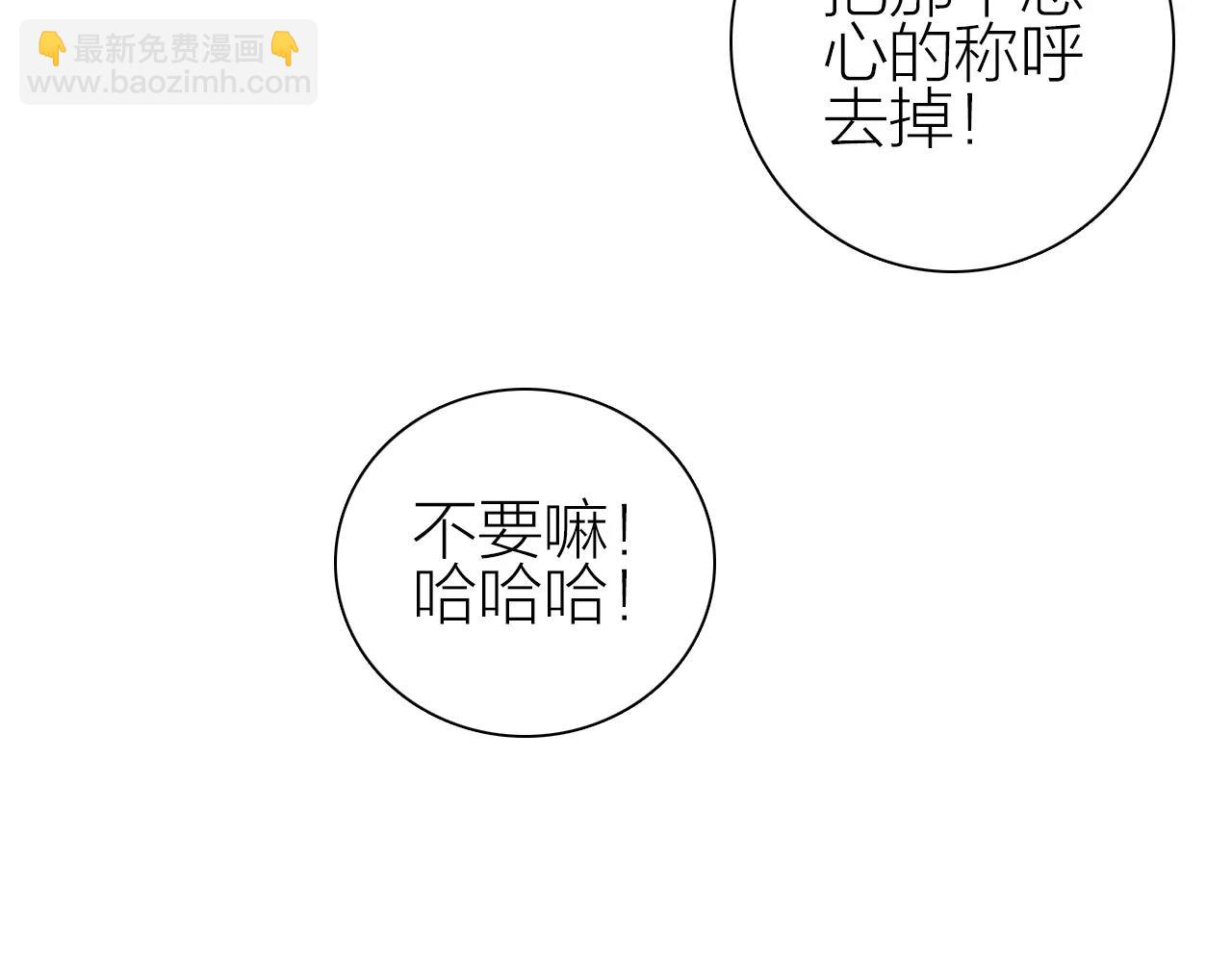 第22话 新年伊始-第24话