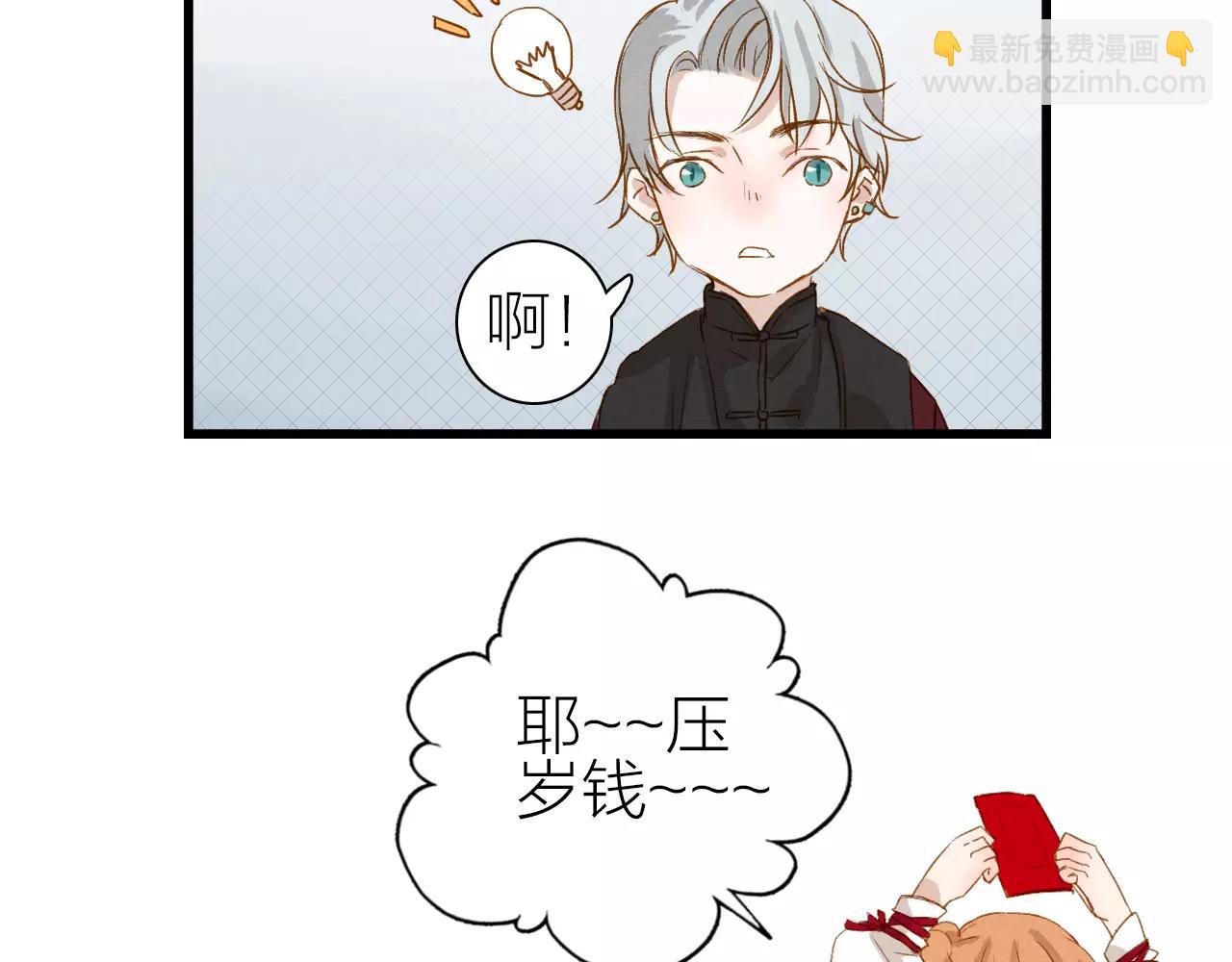 第22话 新年伊始-第24话