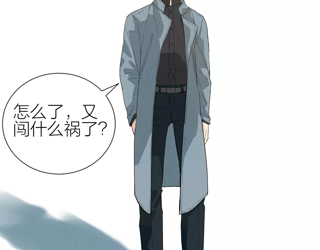 第24话 除妖-第26话