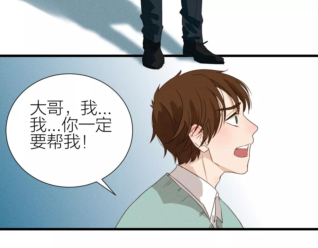 第24话 除妖-第26话