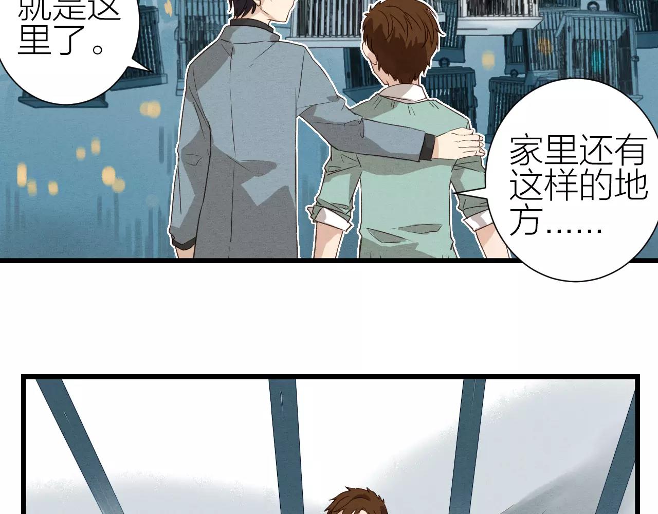 第24话 除妖-第26话