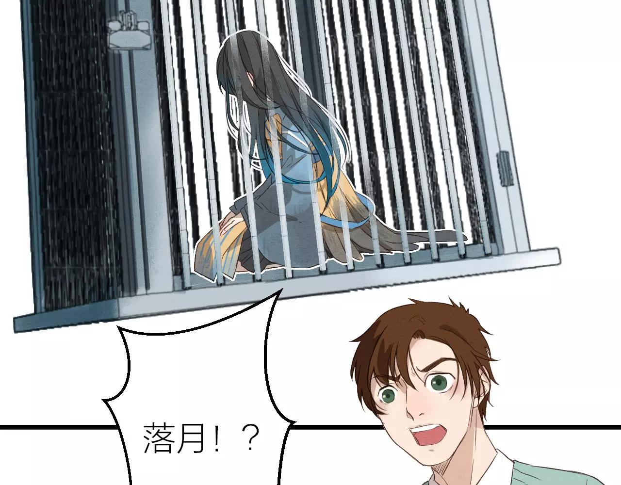 第24话 除妖-第26话