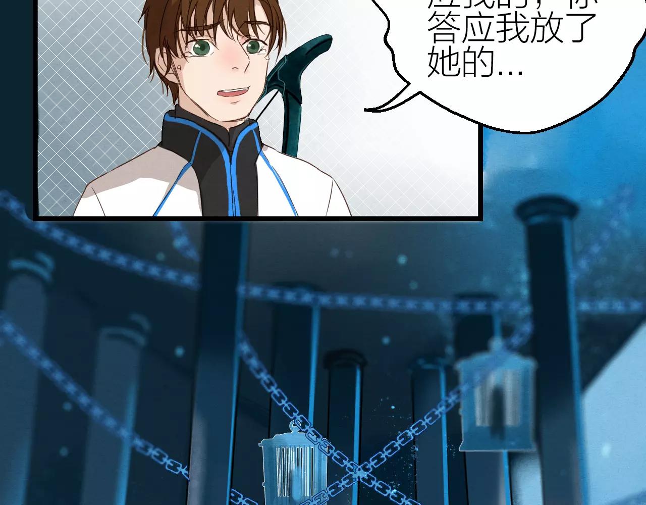 第24话 除妖-第26话