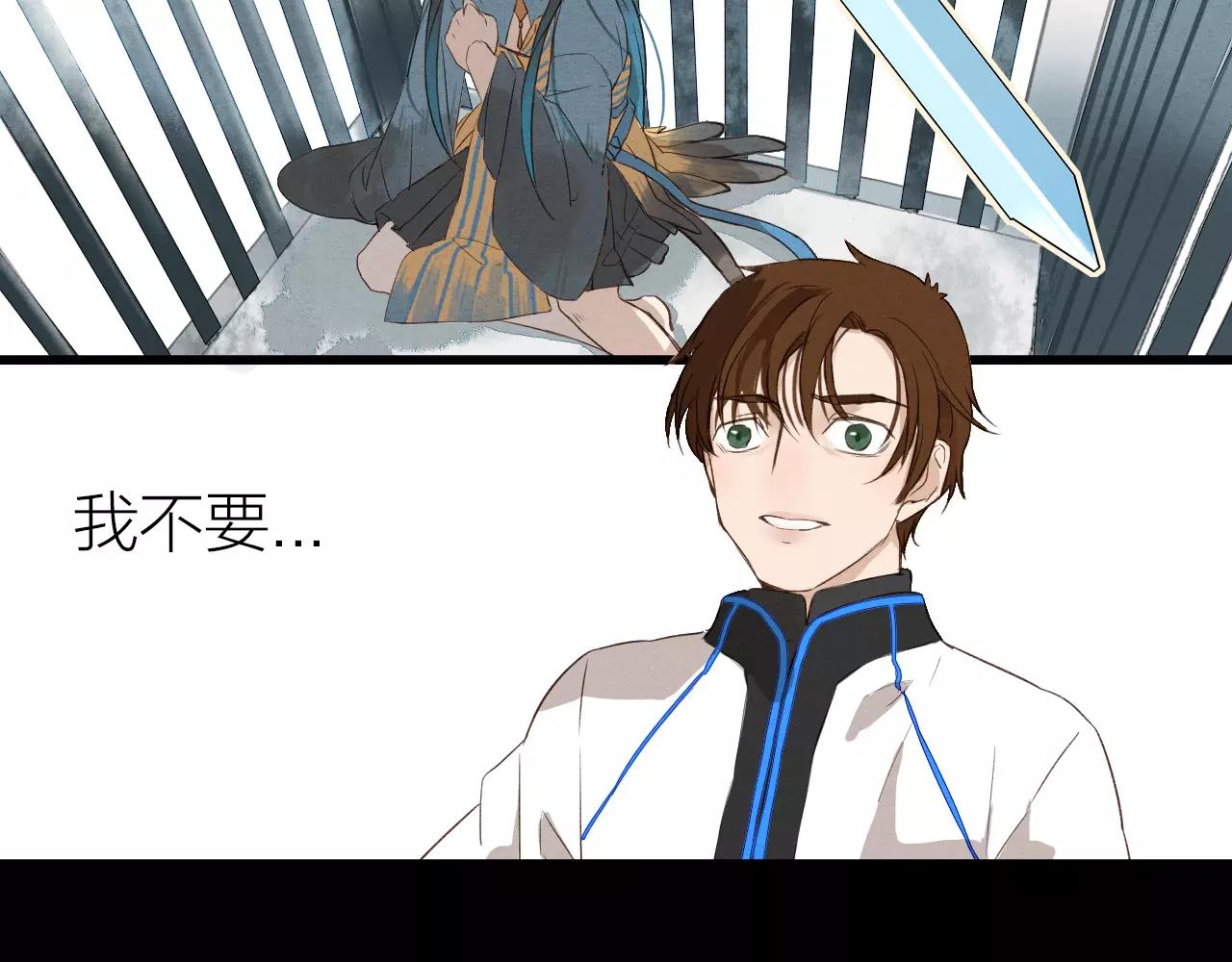 第24话 除妖-第26话