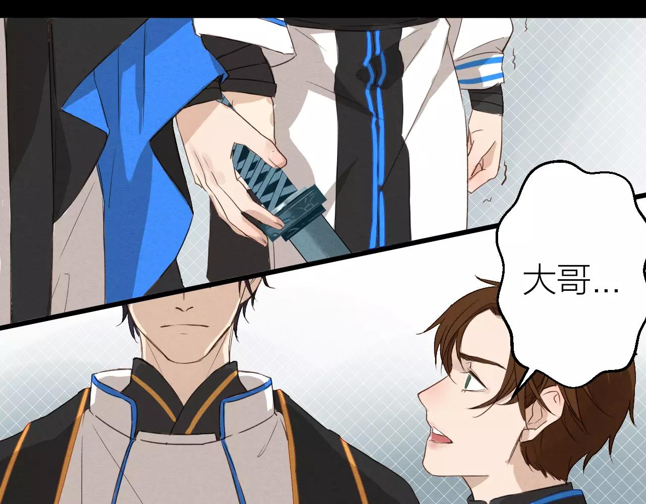 第24话 除妖-第26话