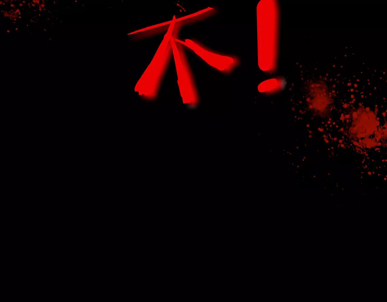 第24话 除妖-第26话