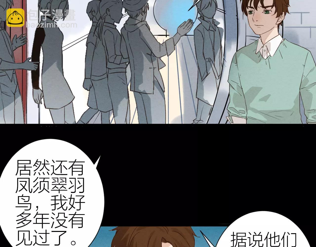 第24话 除妖-第26话