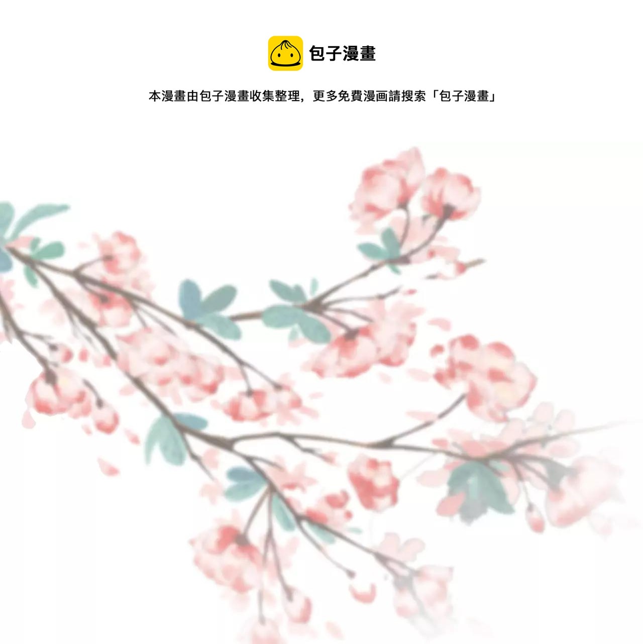 第26话 异-第28话