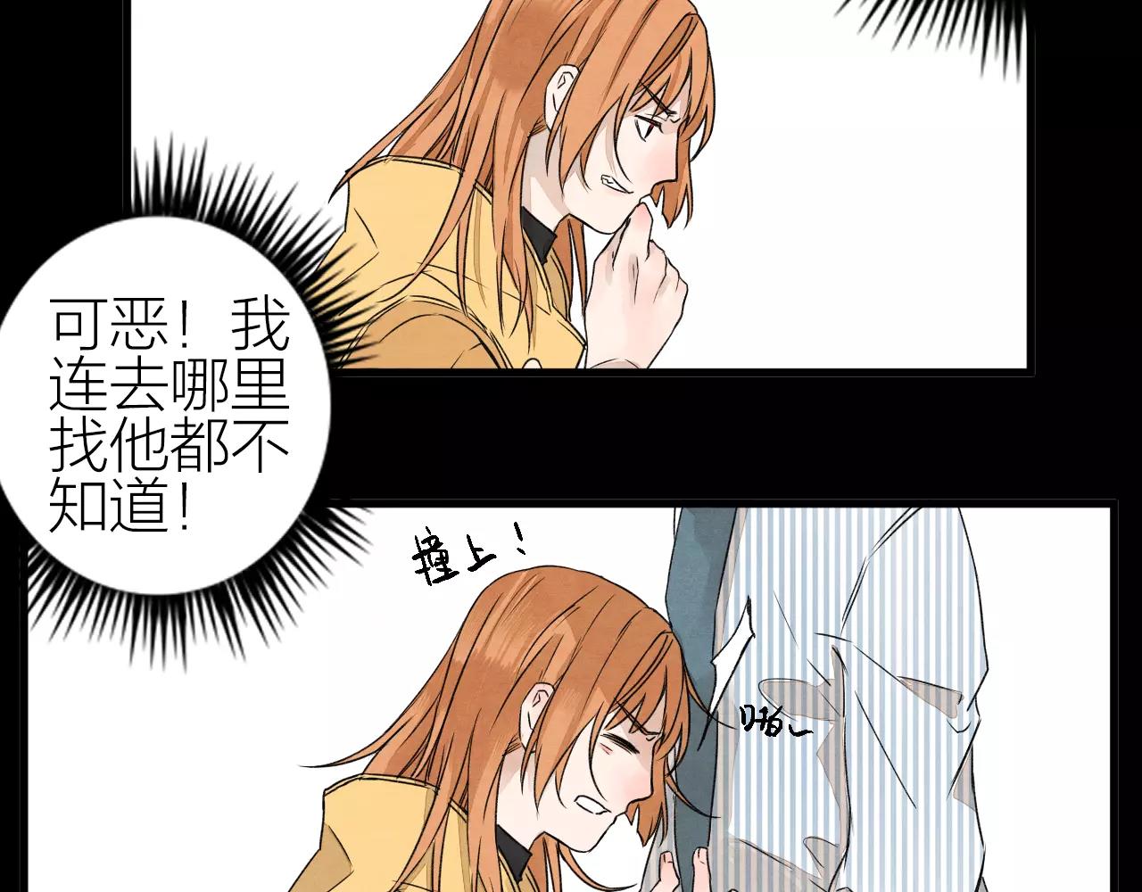 第26话 异-第28话