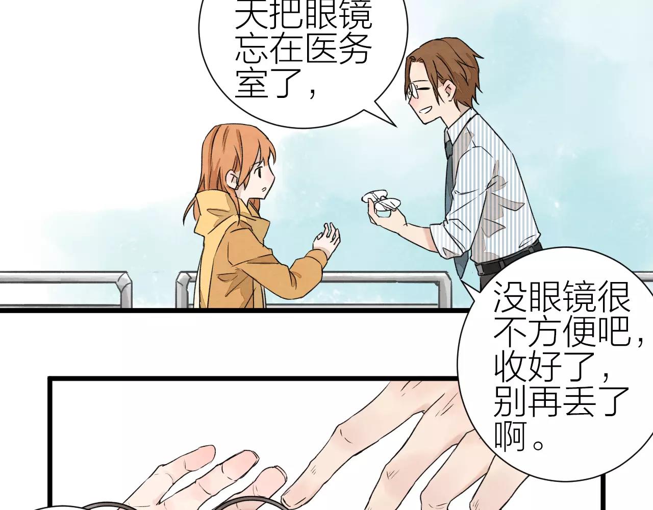 第26话 异-第28话