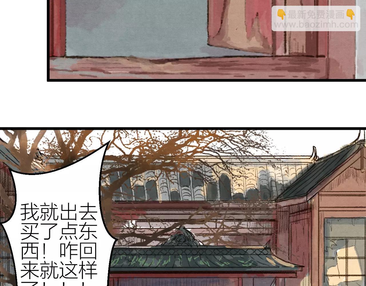 第26话 异-第28话