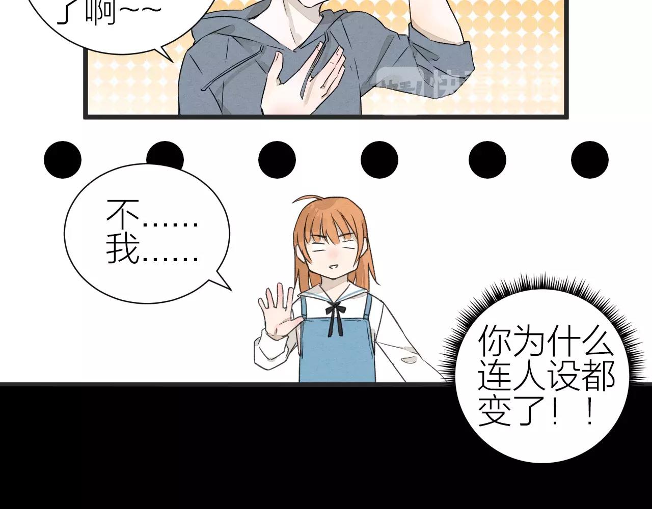 第28话 动摇-第30话