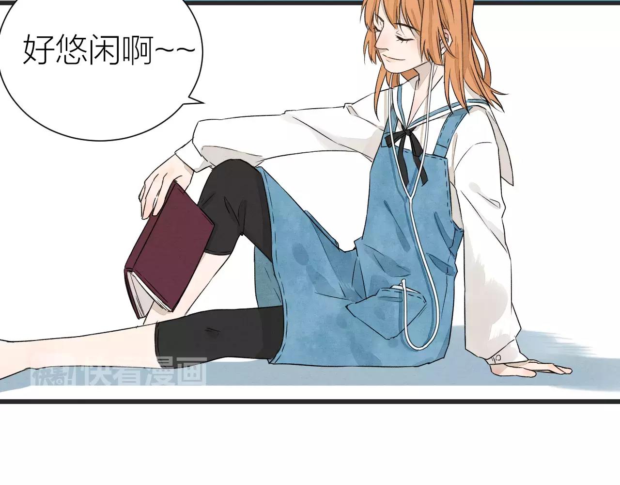 第28话 动摇-第30话