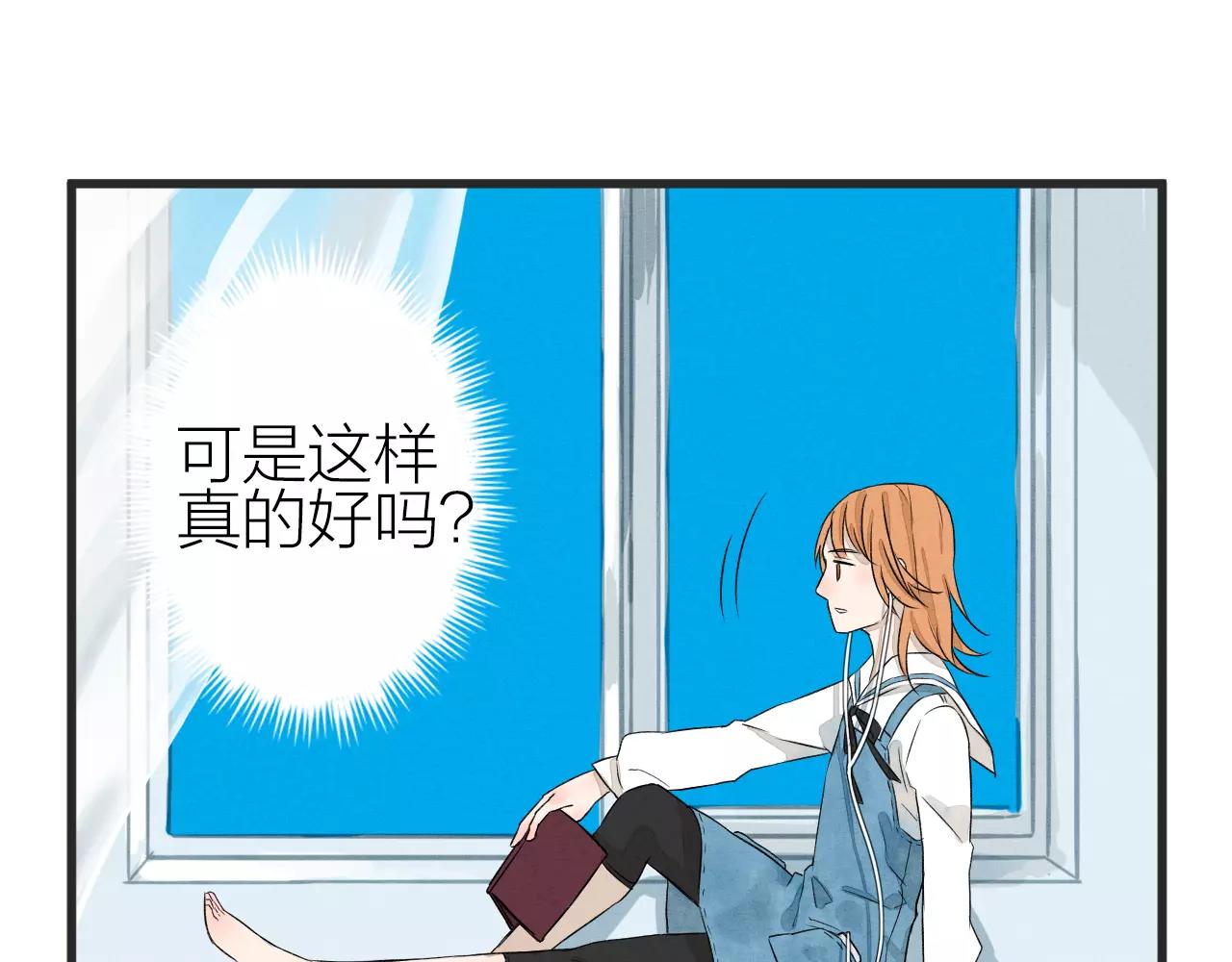 第28话 动摇-第30话