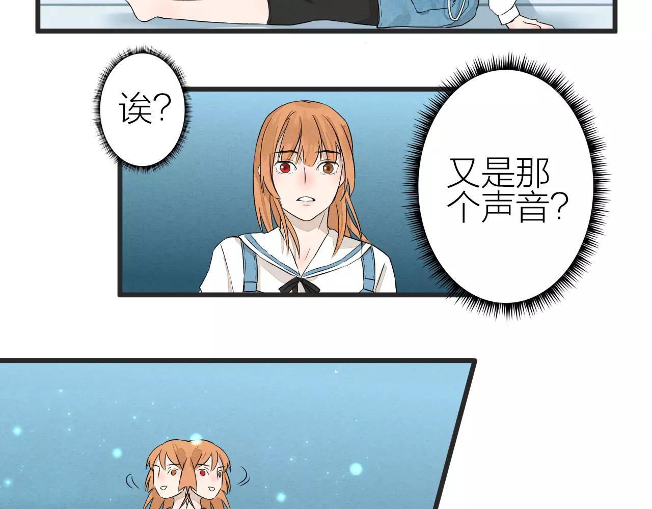 第28话 动摇-第30话