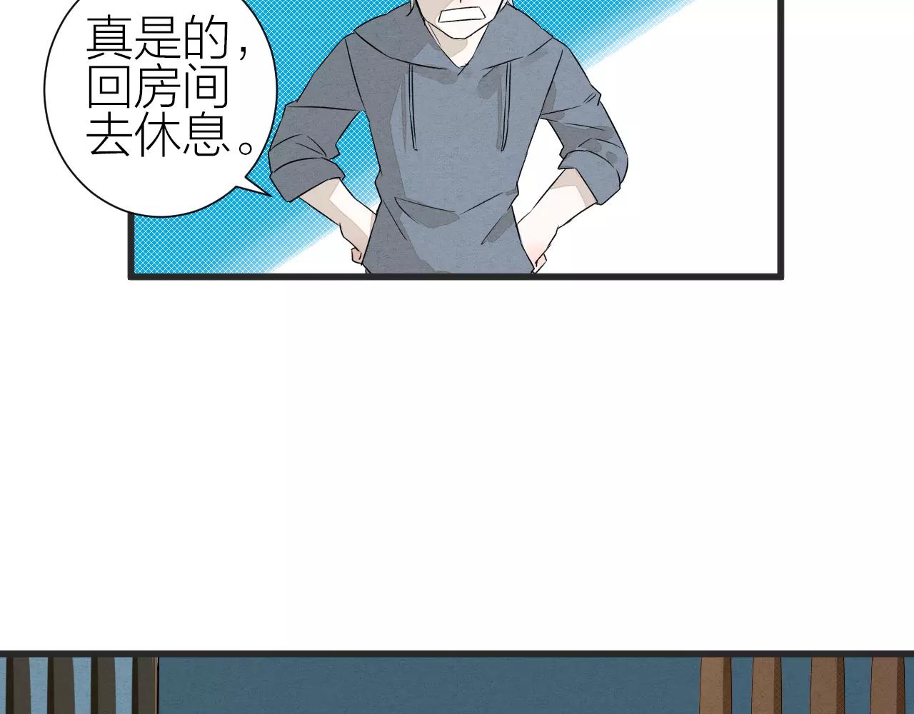 第28话 动摇-第30话