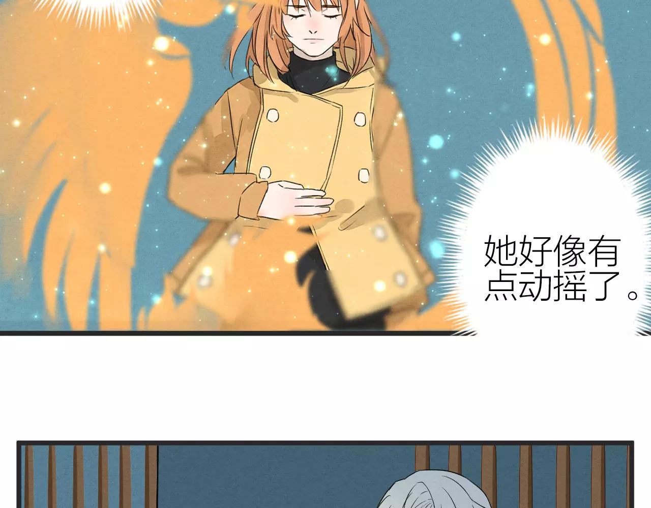 第28话 动摇-第30话