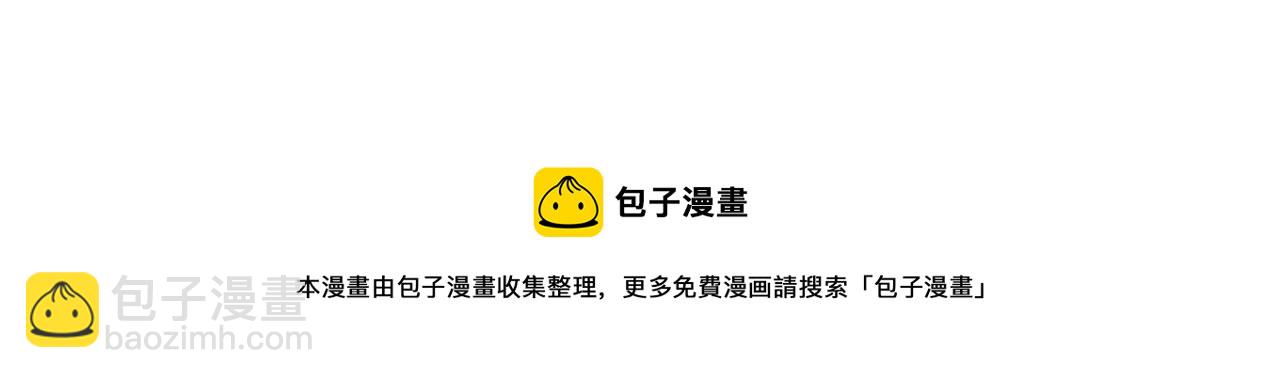 第28话 动摇-第30话