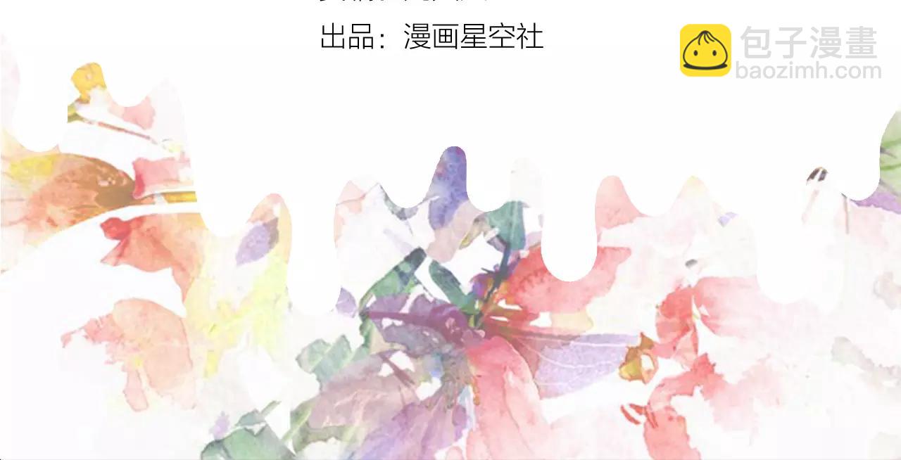 第28话 动摇-第30话