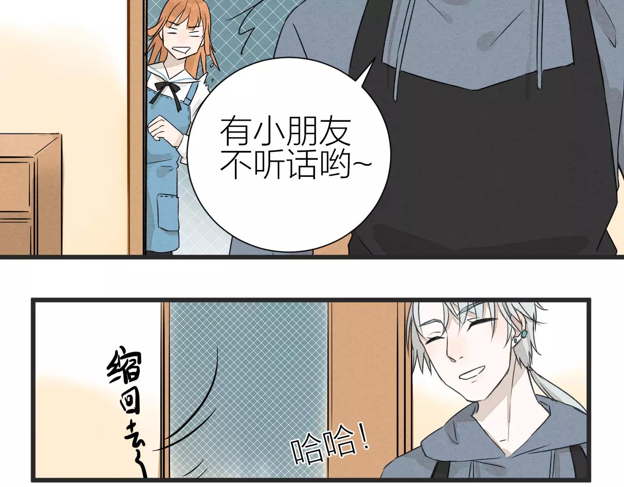 第28话 动摇-第30话