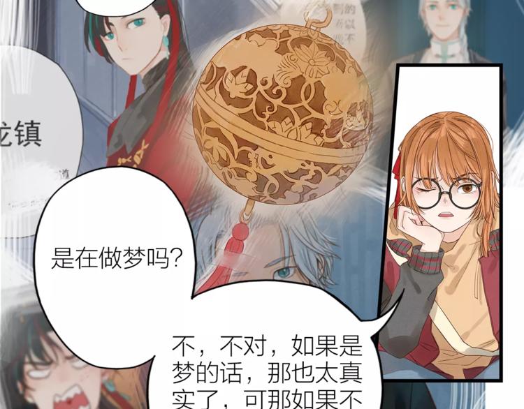 第5话  返回人类社会-第6话