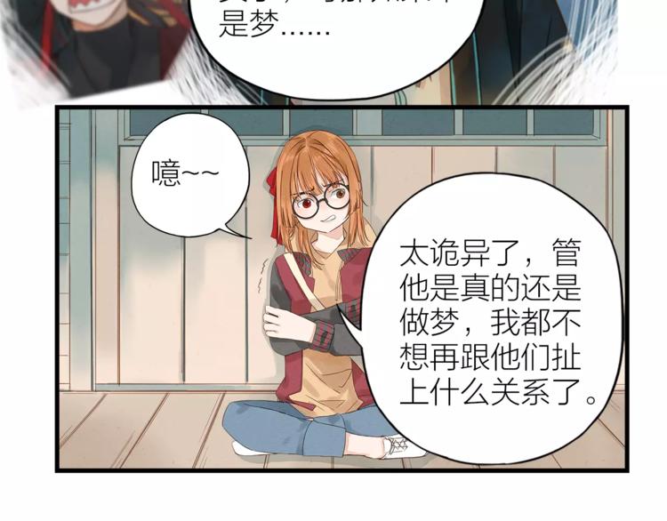 第5话  返回人类社会-第6话