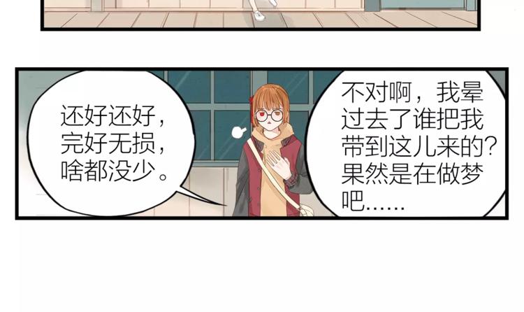 第5话  返回人类社会-第6话