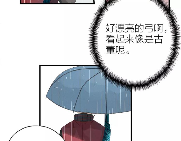 第5话  返回人类社会-第6话