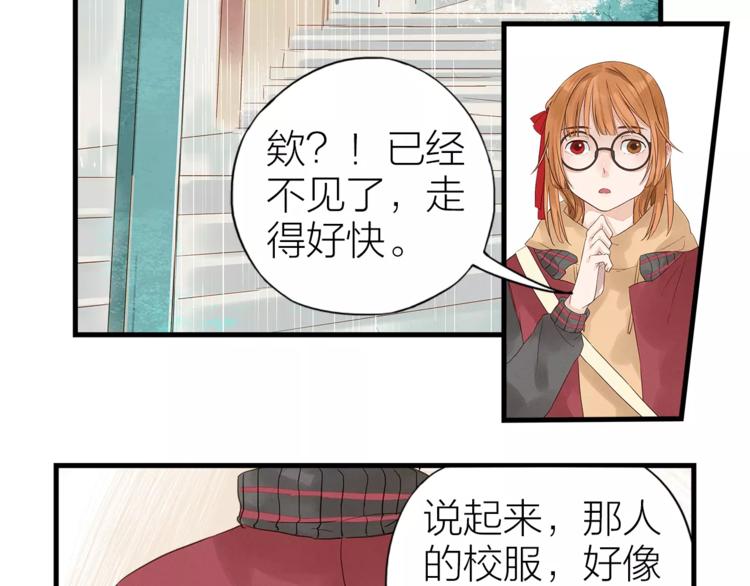 第5话  返回人类社会-第6话