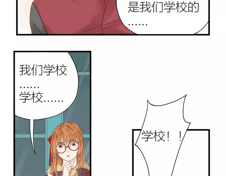 第5话  返回人类社会-第6话