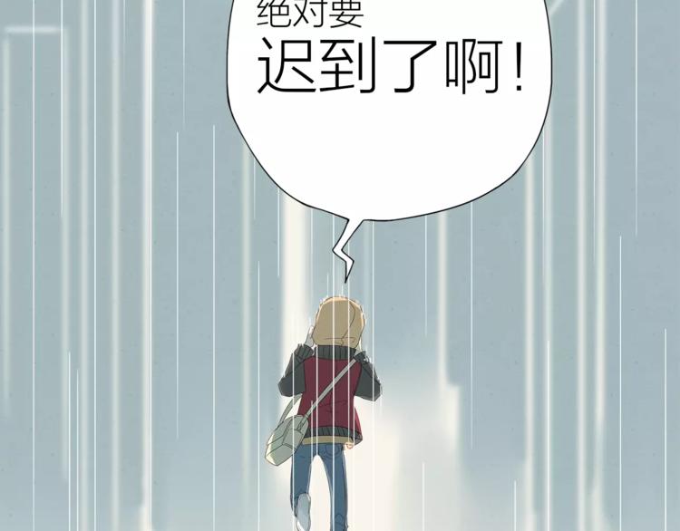 第5话  返回人类社会-第6话