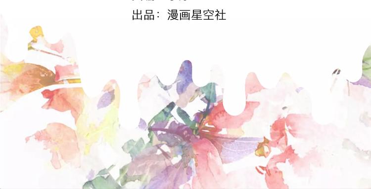 第5话  返回人类社会-第6话