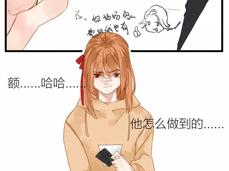 第7话 妖怪的邀请-第8话