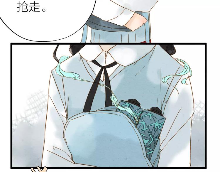 第7话 妖怪的邀请-第8话