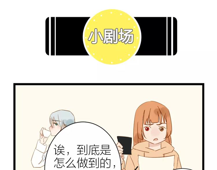 第7话 妖怪的邀请-第8话