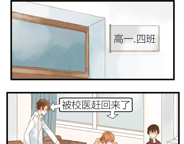 第7话 妖怪的邀请-第8话