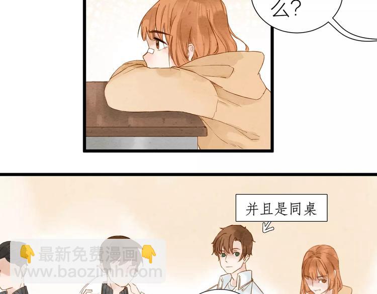 第7话 妖怪的邀请-第8话