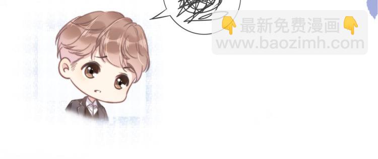 全能御姐又被拆馬甲了 - 序章   雙強相遇(2/2) - 2