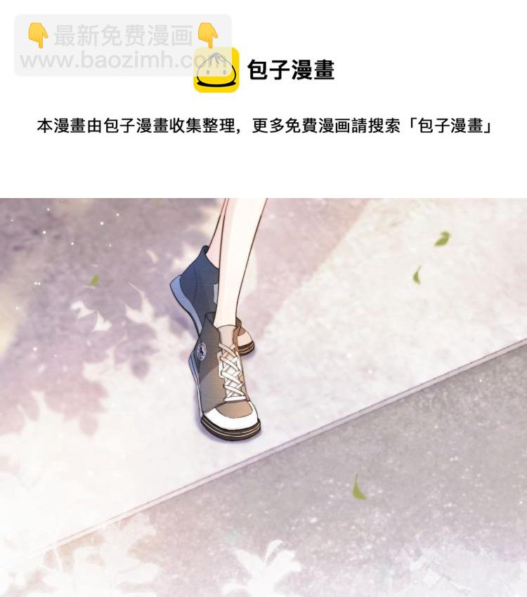 全能御姐又被拆馬甲了 - 序章   雙強相遇(2/2) - 2