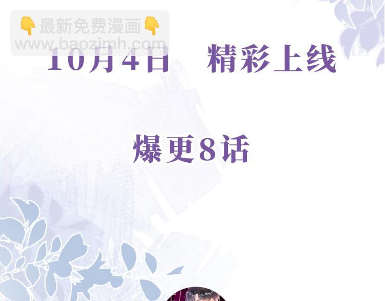 全能御姐又被拆馬甲了 - 序章   雙強相遇(2/2) - 3