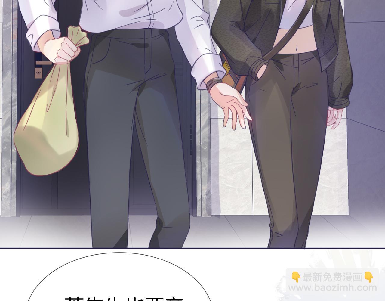 第12话 送你回家，顺路！(1/3)-第14话