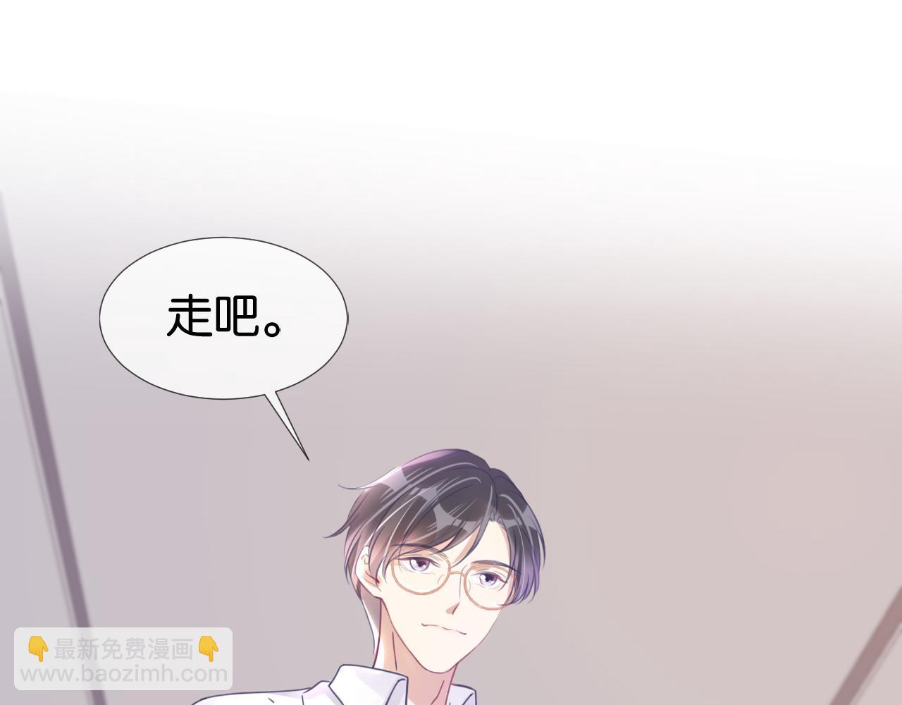 第12话 送你回家，顺路！(1/3)-第14话