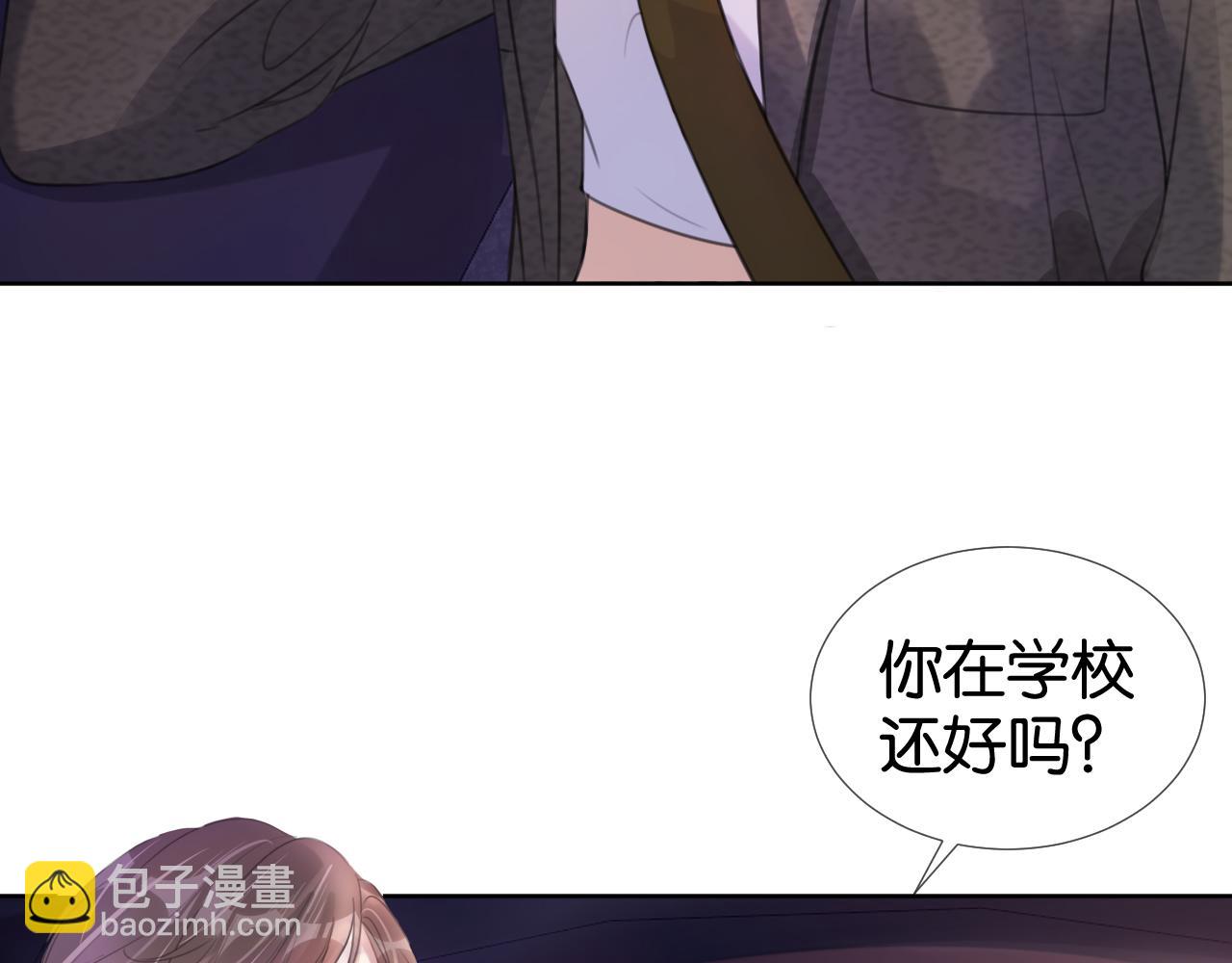 第12话 送你回家，顺路！(1/3)-第14话